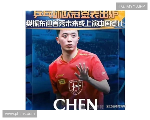 国乒选手被问及足球球星是谁 揭示乒乓与足球跨界兴趣之谜