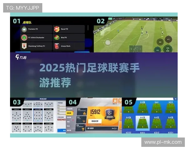 实况足球每周五更新内容详解 新版功能亮点大揭秘