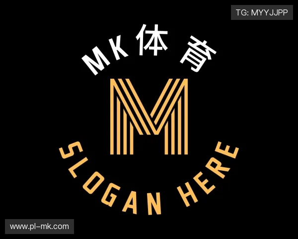 认识mk体育